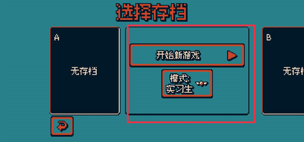 战环空间