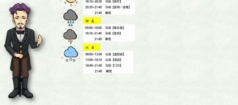 奶牛镇的小时光