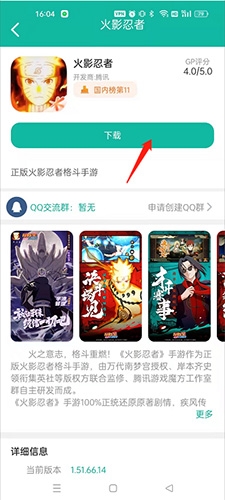OurPlay加速器官方正版