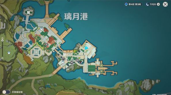 原神