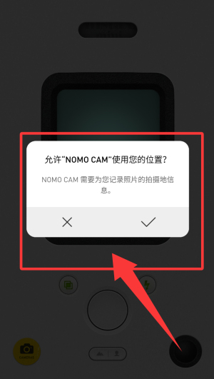 nomo相机软件