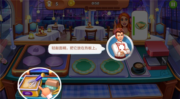 疯狂的餐厅厨房