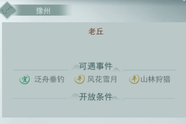 江湖悠悠