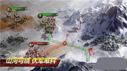 三国志战略版