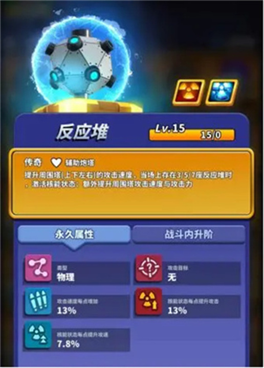安卓版僵尸风暴