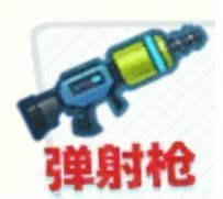 堡垒乱斗