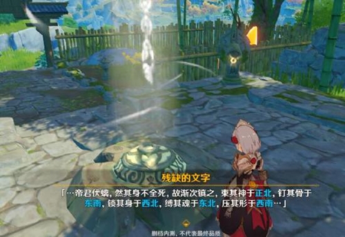 原神