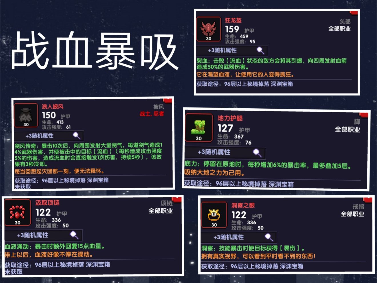 我的勇者