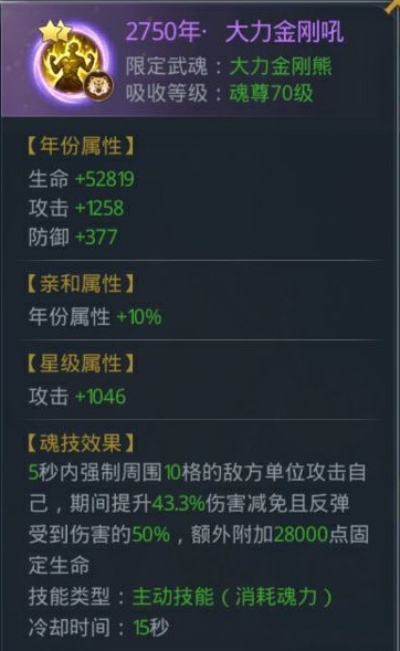 斗罗大陆手游