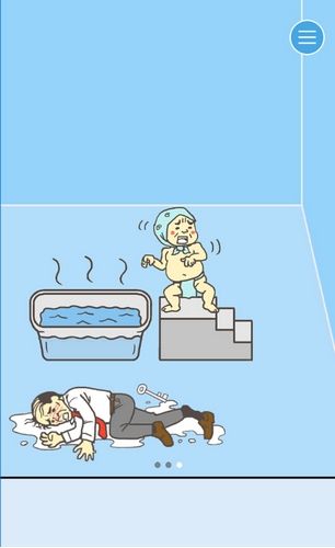 逃离公司