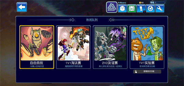 英灵乱战安卓版