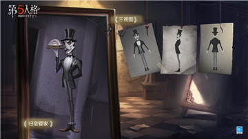 夜雾茫茫《第五人格》稀世归宿-迷雾山庄即将上线