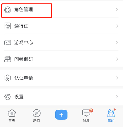 原神