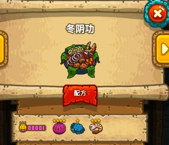 黑暗料理王