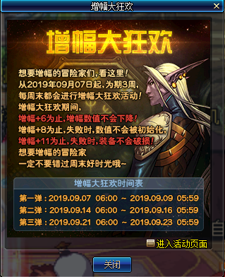 DNF手游