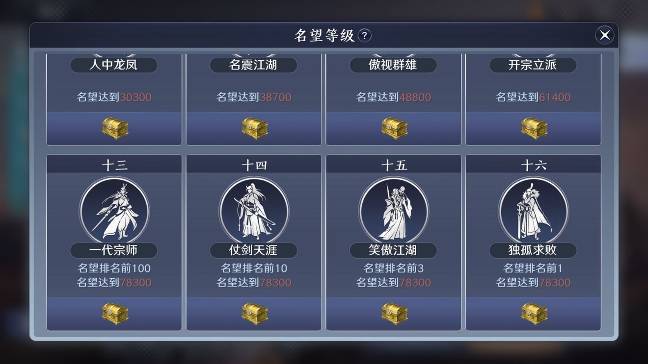天涯明月刀