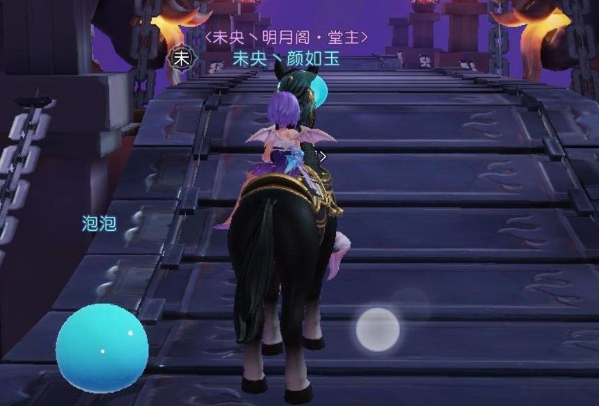 梦幻西游三维版