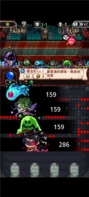 魔王的鬼屋手游下载