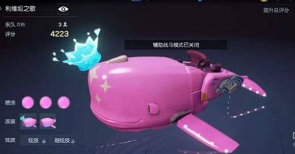 龙族幻想