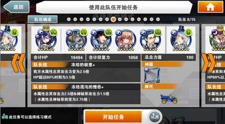 消灭都市