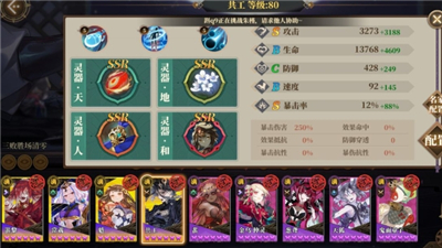 山海镜花