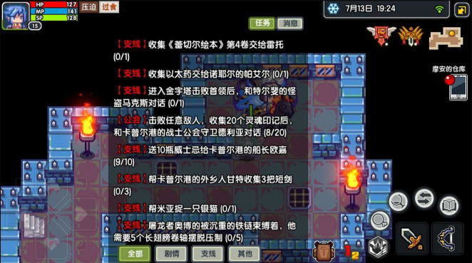 伊洛纳