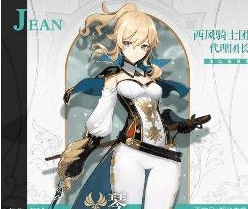 原神