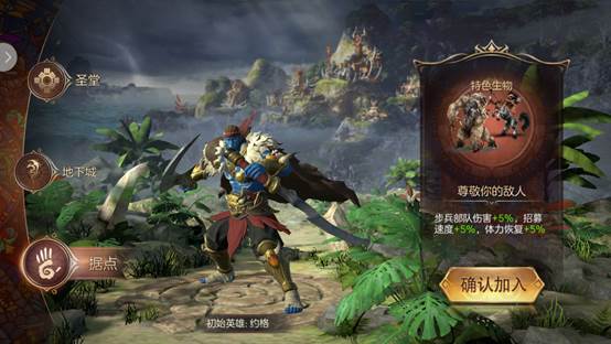 魔法门之英雄无敌王朝