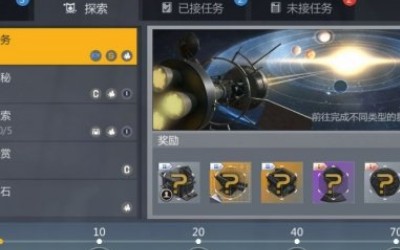 第二银河