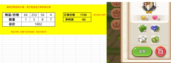 悠长假期手游