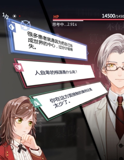 未定事件簿