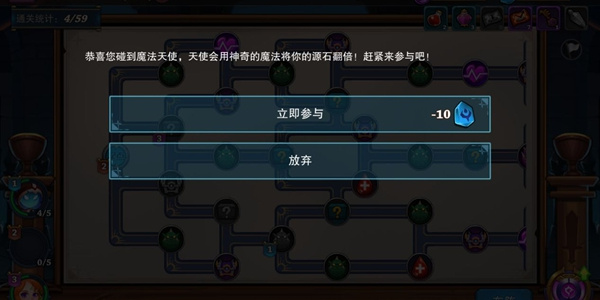 伽蓝城堡安卓版