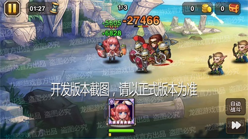 萌兔女郎,活泼可爱!《小冰冰传奇》元气少女新皮肤甜美亮相!