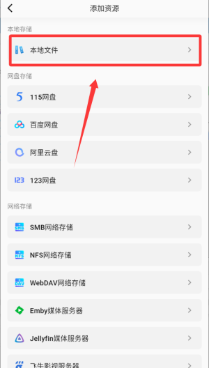 小湃蒙太奇软件