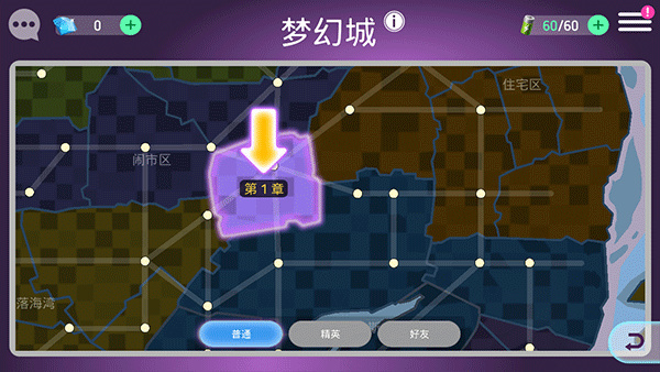 迪士尼英雄战斗模式手机版