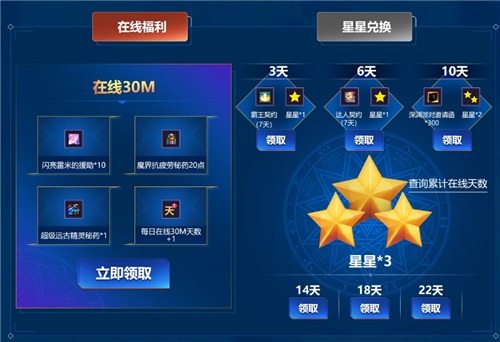 DNF手游