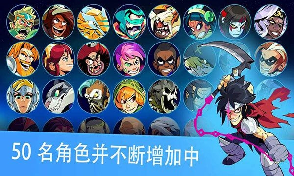 英灵乱战安卓版