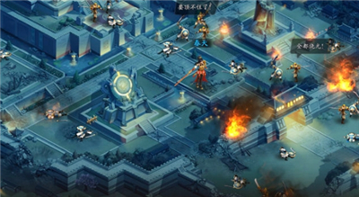 放开那三国3