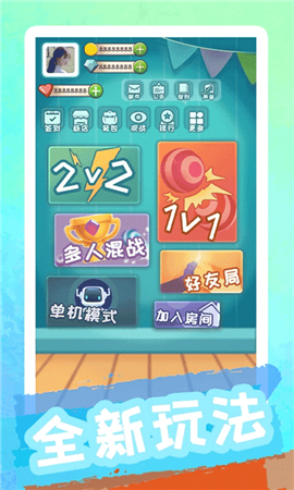 古董小铺手游