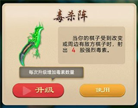 万宁五子棋下载