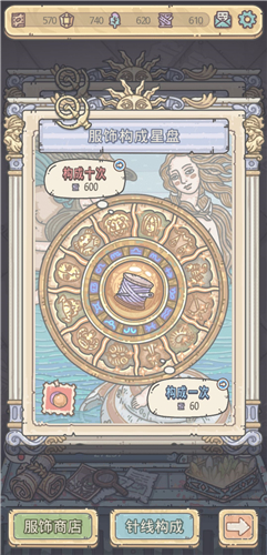 最强蜗牛