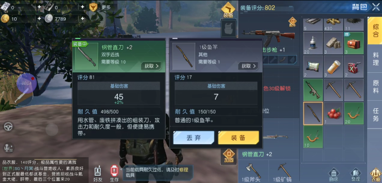 黎明觉醒