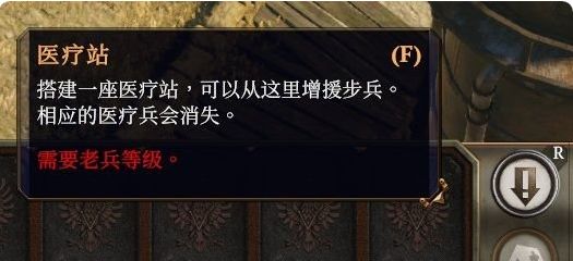 钢铁收割