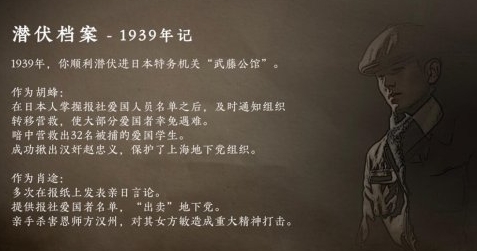 隐形守护者