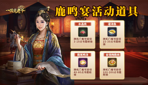 《一品官老爷》红蓝阵营搭档上场，助力官人驰骋官场