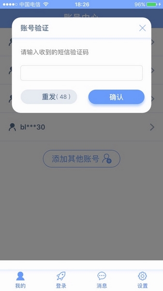随乐游云游戏最新版