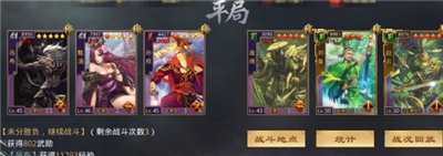 率土之滨