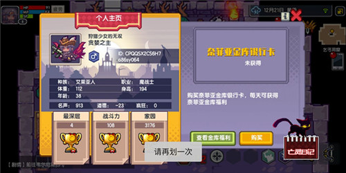 伊洛纳
