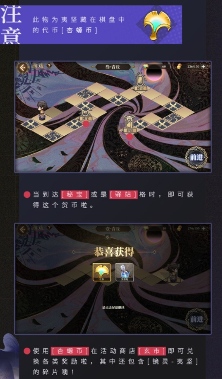 山海镜花