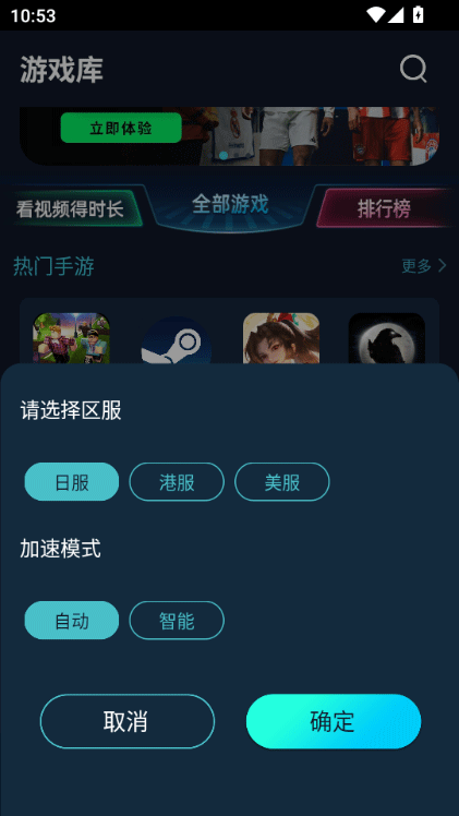 月轮加速器